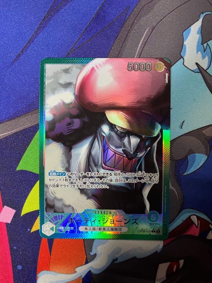 Hodie Jones (parallel) P-L OP06-020