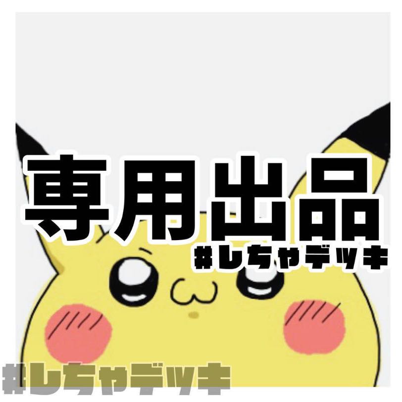 ArceusVSTAR GiratinaVSTAR Pre-built Deck