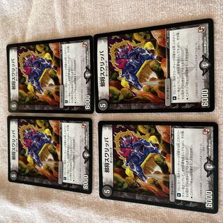 Duel Masters Evil General Swarippa C35