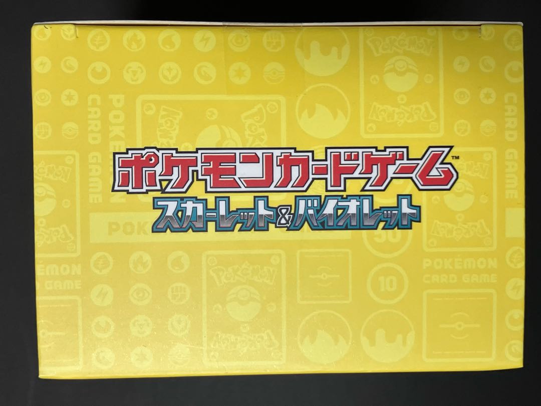 Pokémon World Championships 2023 Yokohama Commemorative Deck "Pikachu 1BOX