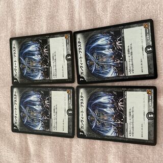 Duel Masters Gunvito Blaster C36