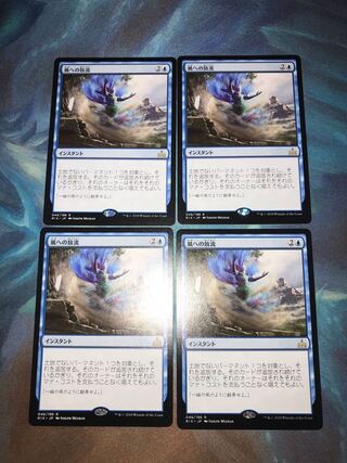 Release to the Wind 1枚