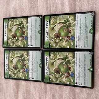 Duel Masters Bless You Trap C38