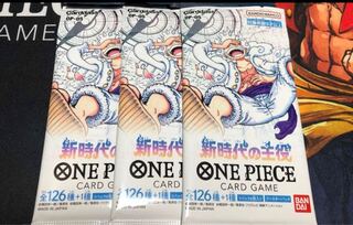 One Piece Card New Era Main Character 3 Pack