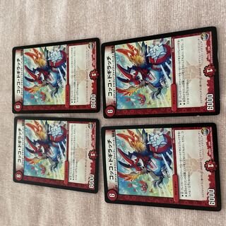Duel Masters Cocco Doccolatco C39