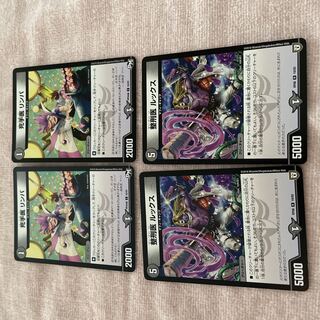 DUEL MASTERS Dead Hand Doctor Rimpa C42