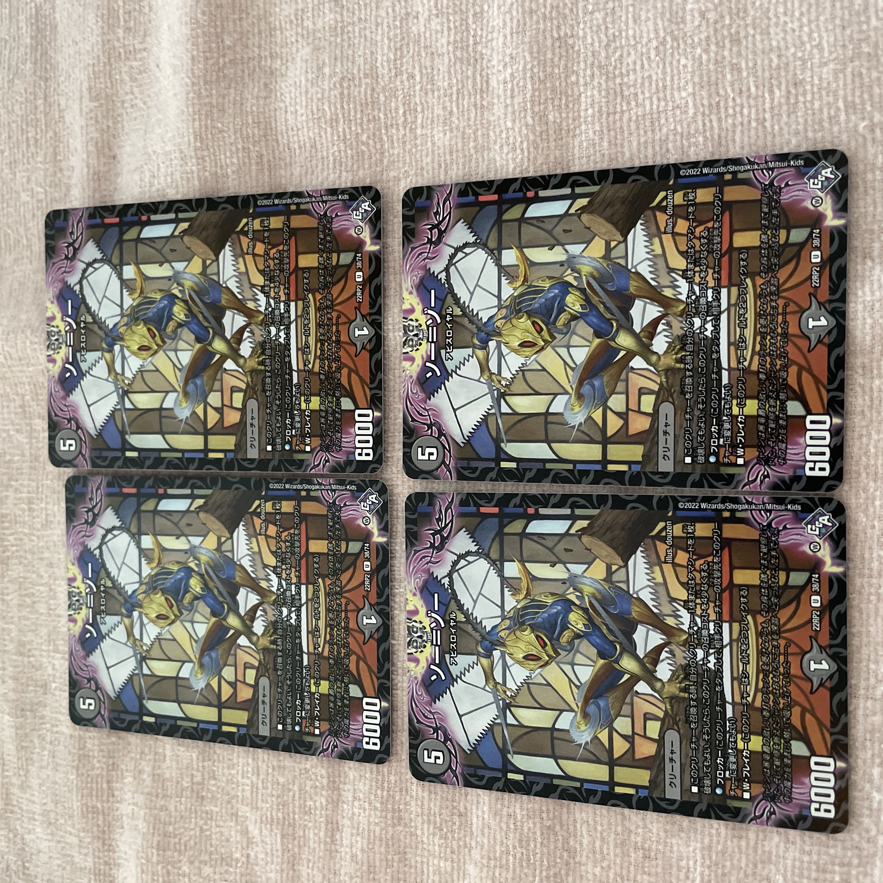 Duel Masters Thor-Zor C48