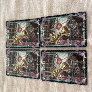 Duel Masters Abyss Letter C49