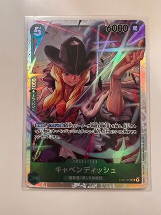 One Piece Card Memorial Collection Cavendish SR