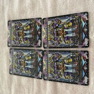 Duel Masters Bedou-Roux C50