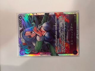 One Piece Card Memorial Collection Miss Wednesday