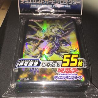 巨神竜復活 スリーブ