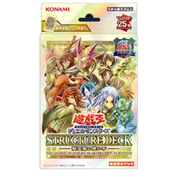 Yu-Gi-Oh OCG Duel Monsters Structure Deck Spirit Charmers - Legend of the Fighting One QUARTER CENTURY EDITION 2BOX