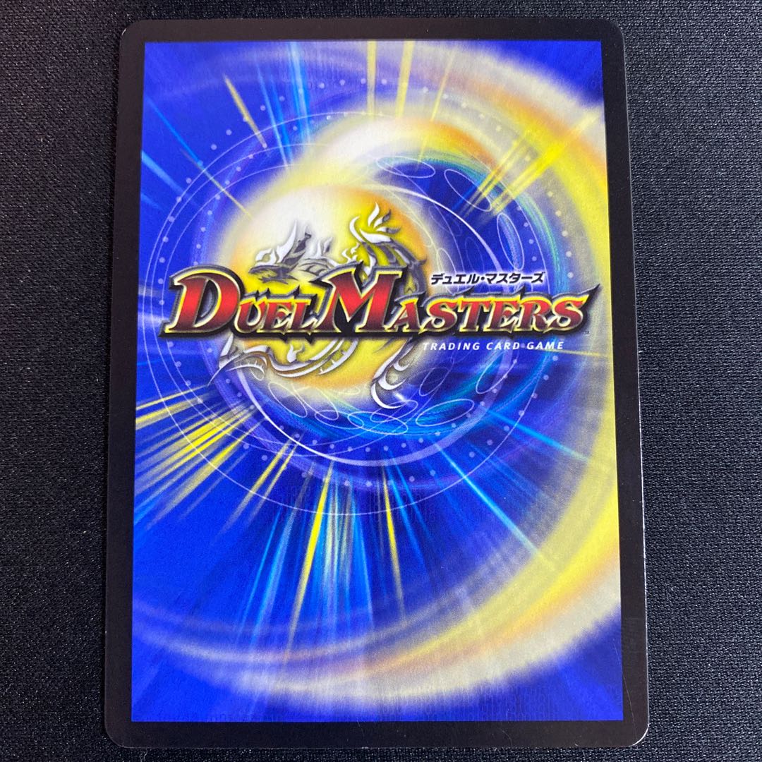 Domanmo dragon tree (silver treasure) SR TR8/TR10