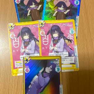 RR+ Tukuyo, 2 RR Tukuyo, 2 C+ Saidaka Tukuyo