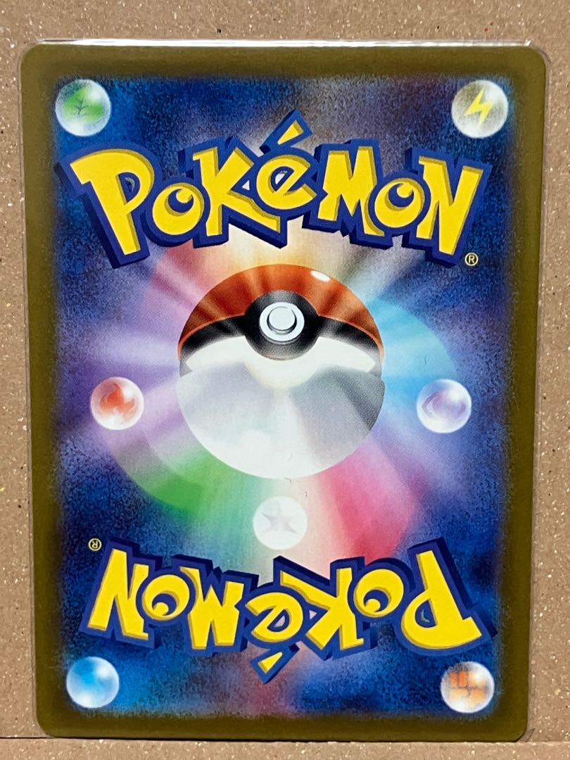 Pardea School Life SR 345/190