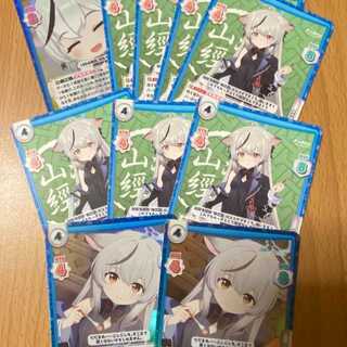 RR+ ココナ2枚, RR ココナ7枚,おまけ