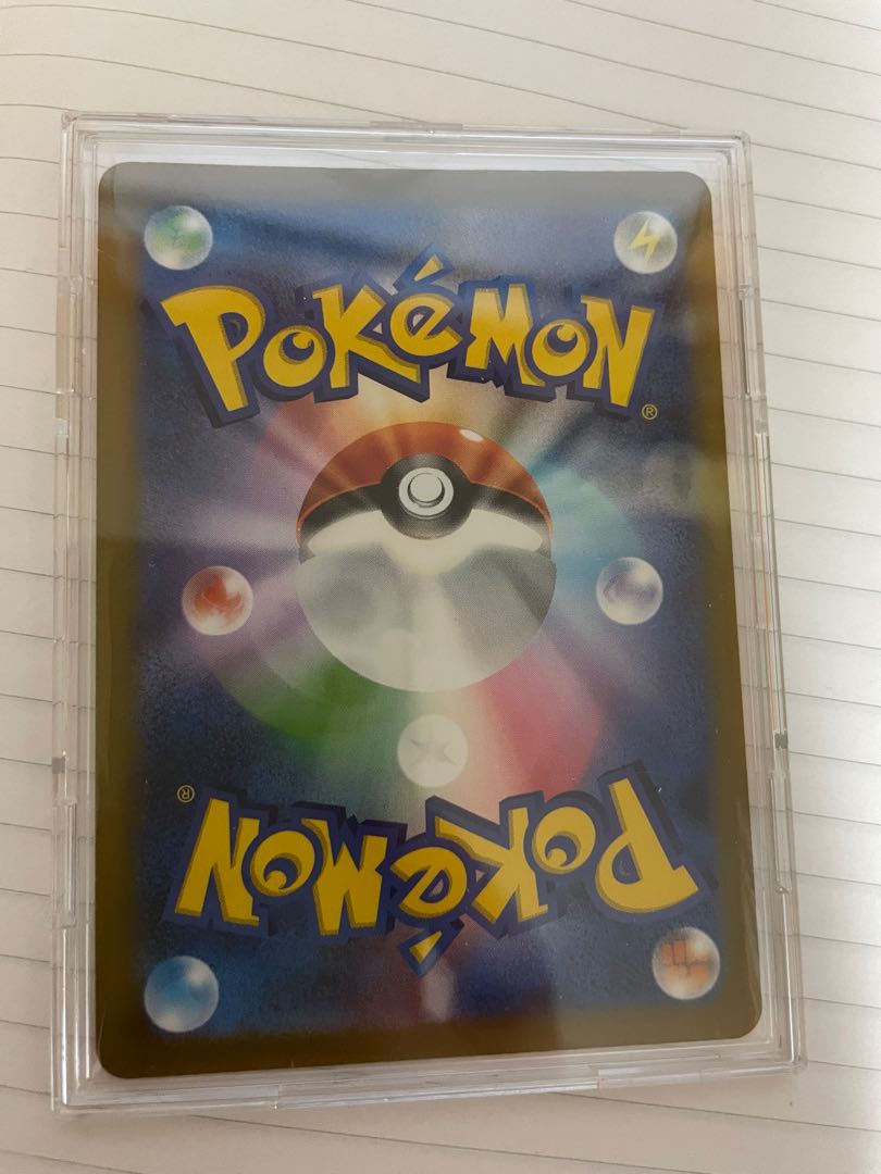 Pardea School Life SR 345/190