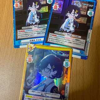 R+ Chihiro, C+ Said Nak Chihiro 2 sheets