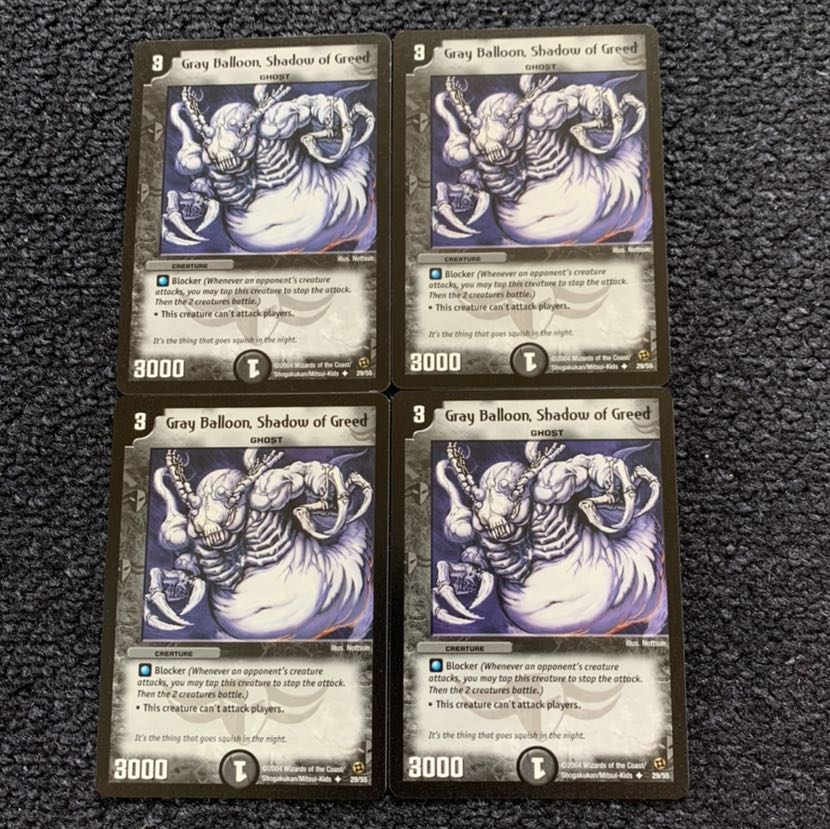 Gray Balloon English version