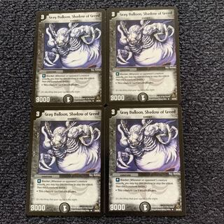 グレイバルーン 英語版