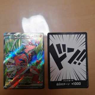One Piece Card