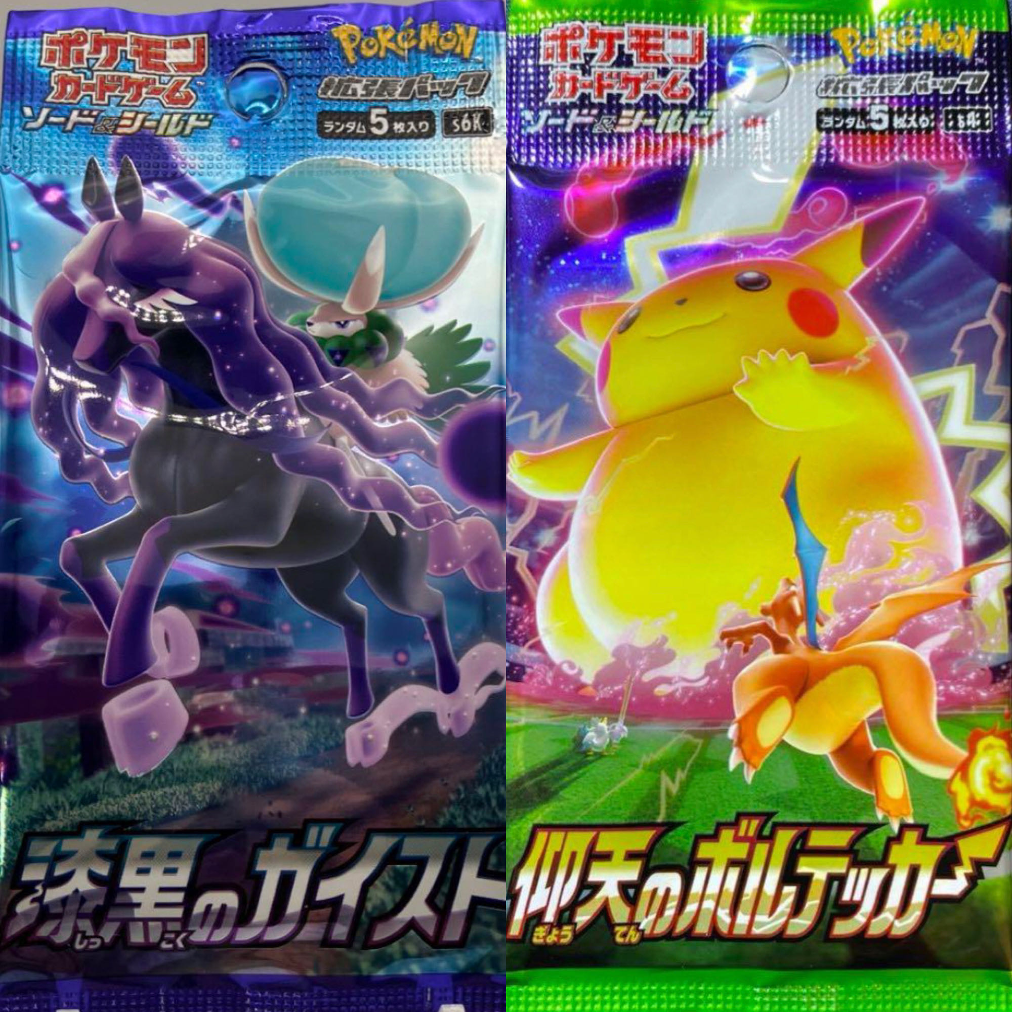 Pokémon Cards Unopened Packs