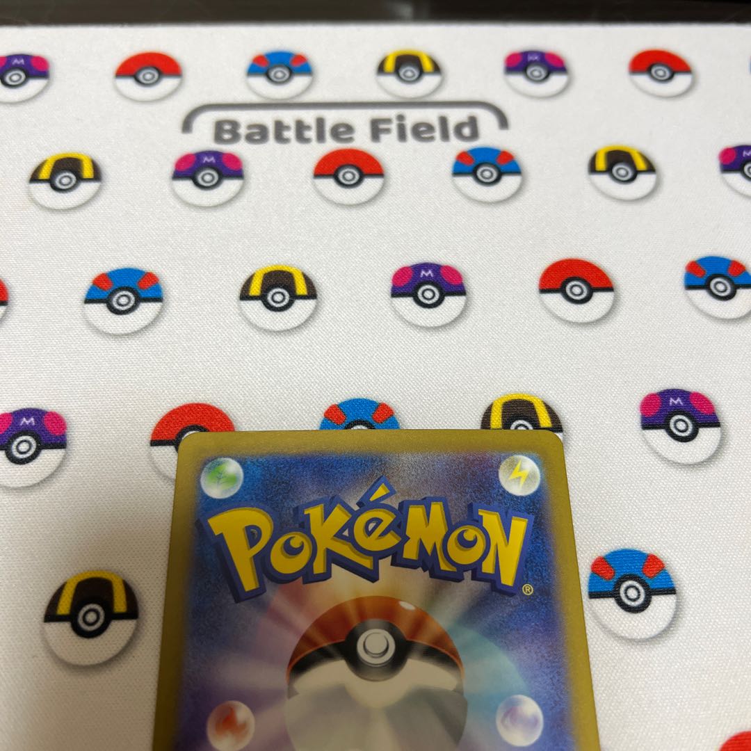 Venusaurex SAR 200/165