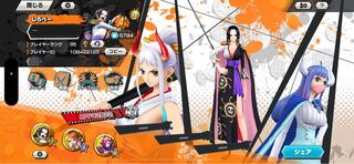 バウンティラッシュ