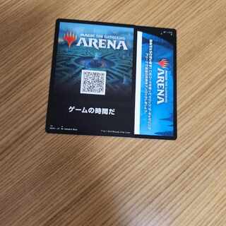 Arena Code