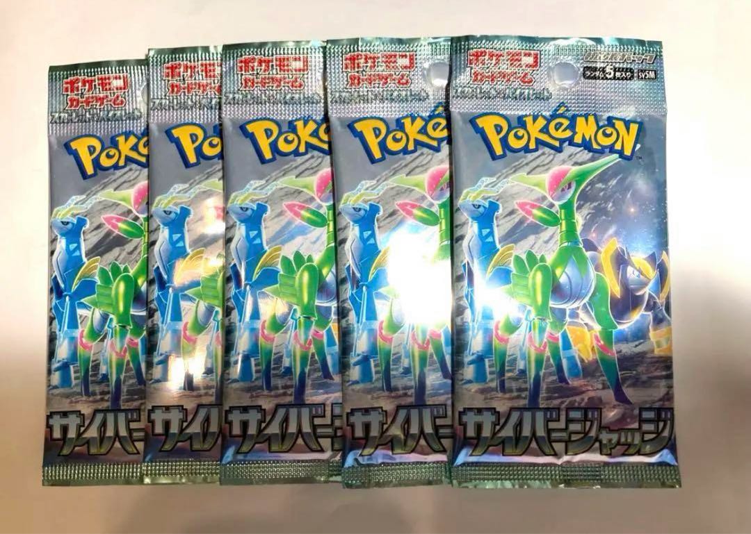 Pokémon Cards Cyberjudge 5 Pack