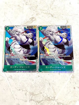 ワンピースカード　双璧の覇者　SR 緑　ホーディジョーンズ　デッキ汎用カード