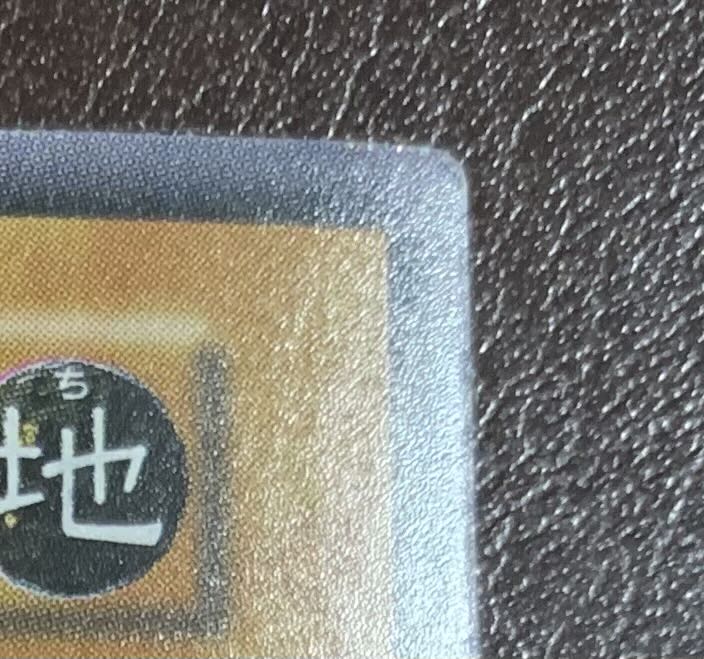 ORANGEKINGS様専用】究極完全体グレートモス/昆虫族/遊戯王