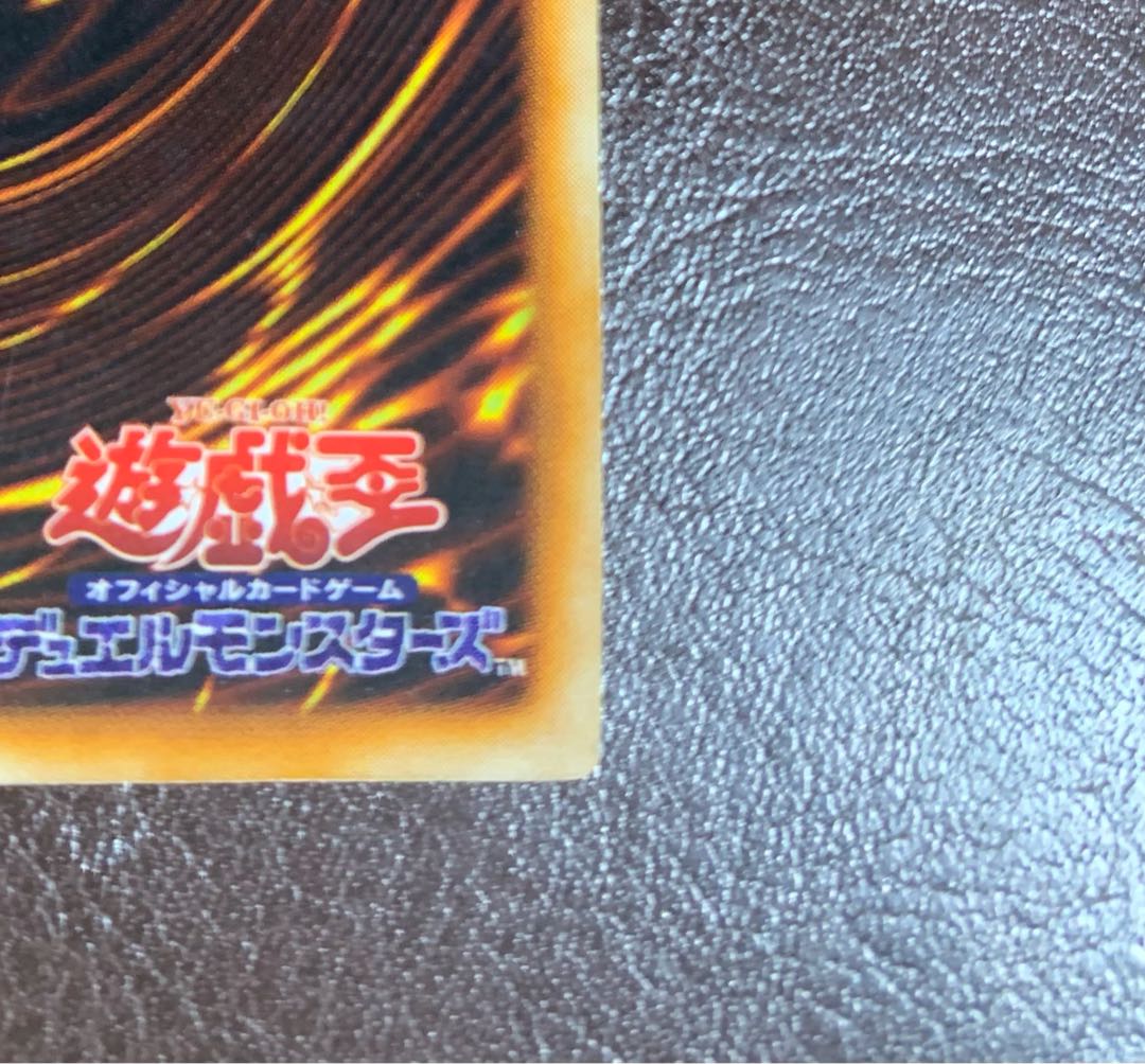 【ORANGEKINGS様専用】究極完全体グレートモス/昆虫族/遊戯王カード/初期シークレット/希少