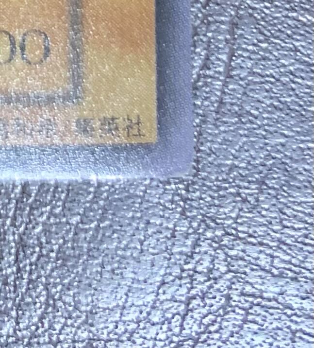 ORANGEKINGS様専用】究極完全体グレートモス/昆虫族/遊戯王