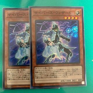 サイバース・ウィザード SR