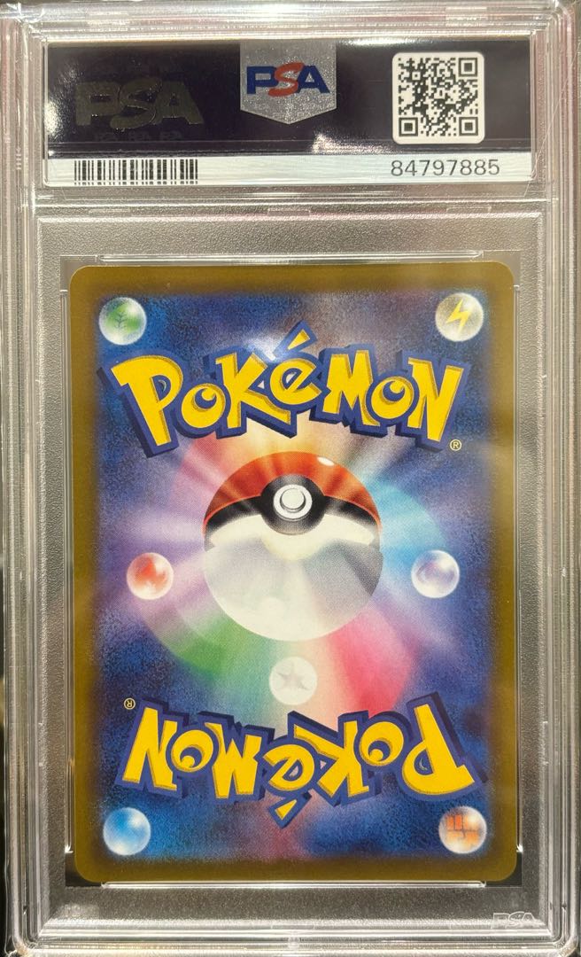 [PSA10] SylveonVMAX SA Special Art HR 093/069