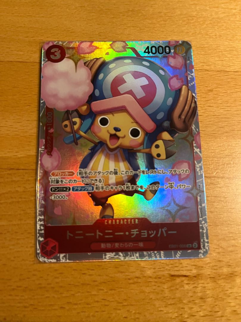 Tony Tony Chopper SR EB01-006