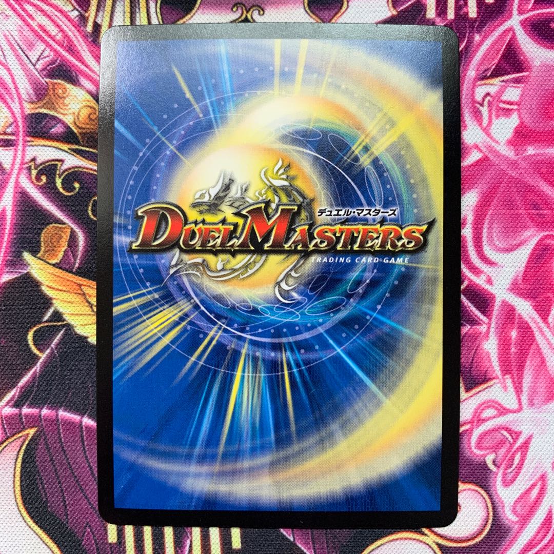 悠久を統べる者 フォーエバー・プリンセス