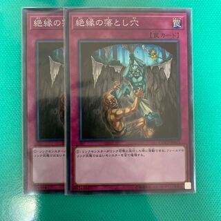 絶縁の落とし穴