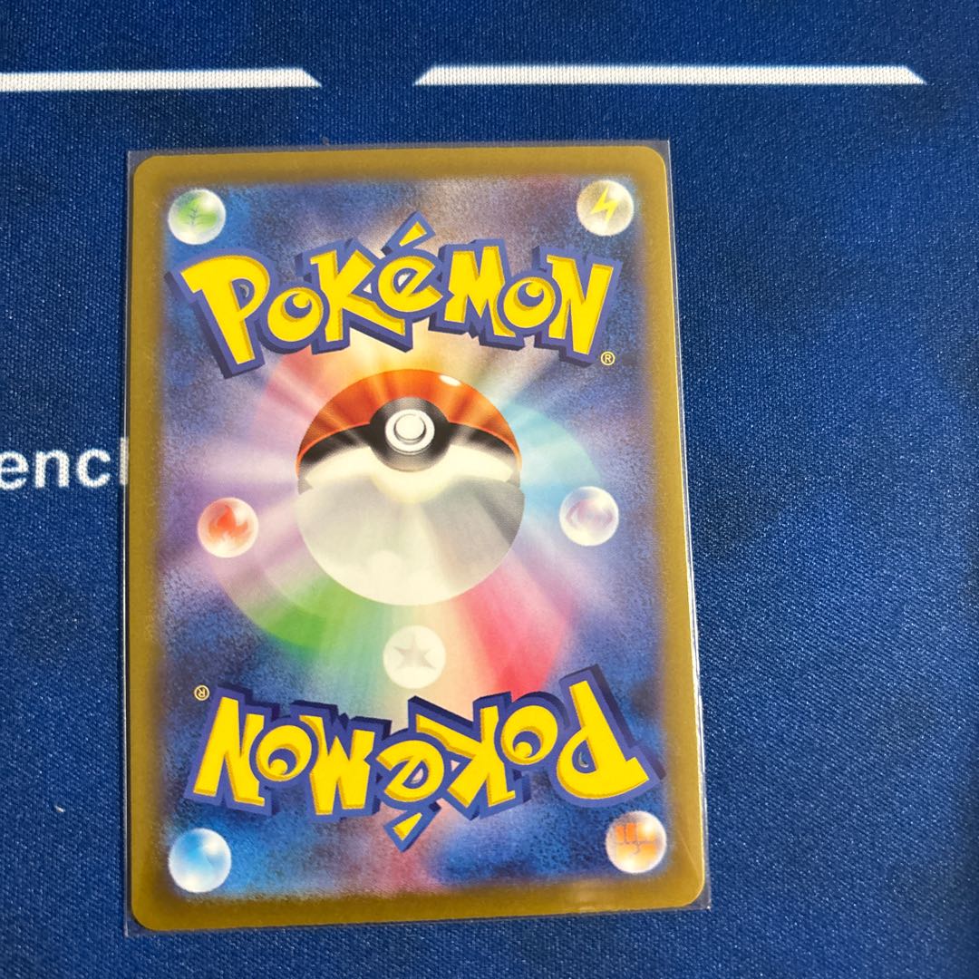 ArceusVSTAR RRR 127/172