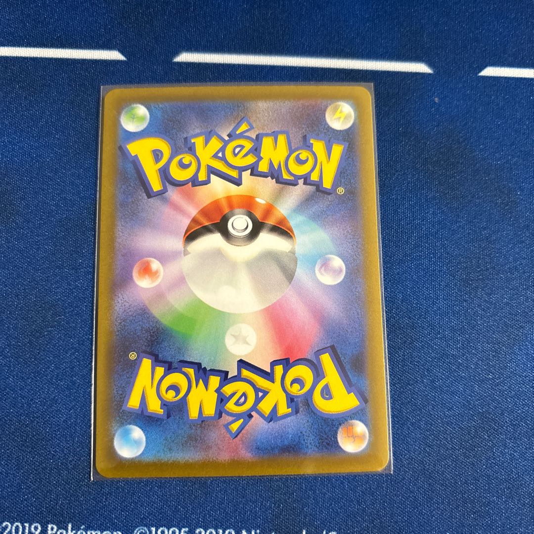 ArceusVSTAR RRR 127/172