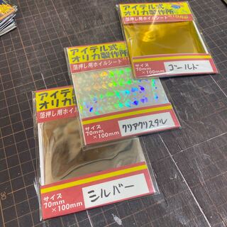 みりゃん様専用