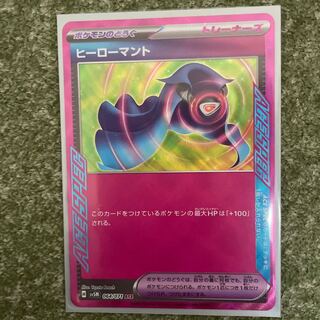 Hero cape ACE 064/071