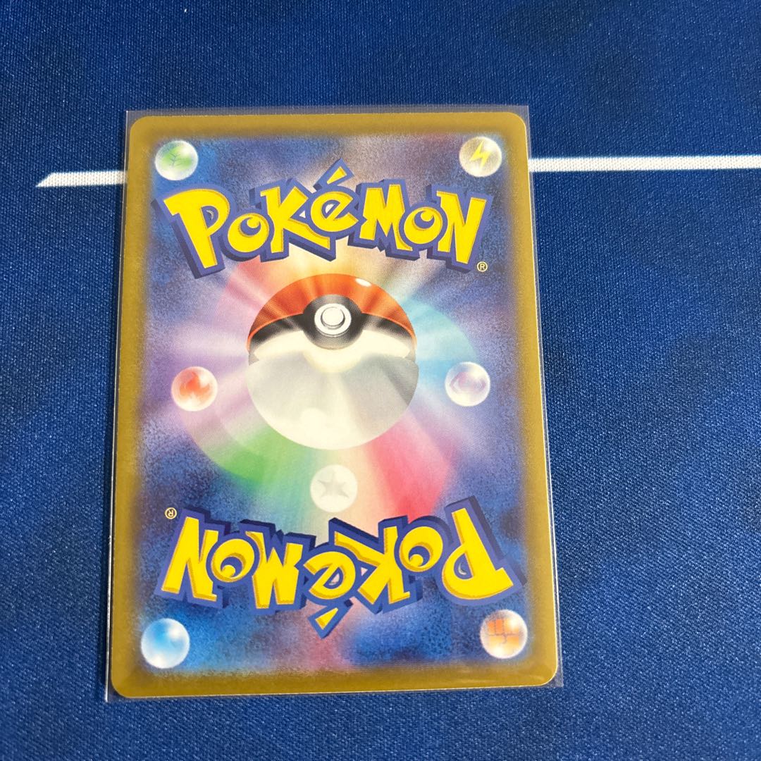 Counter Catcher U 059/066