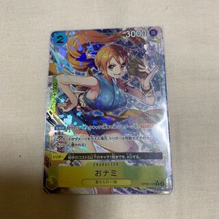 おナミ(パラレル) P-R OP06-101