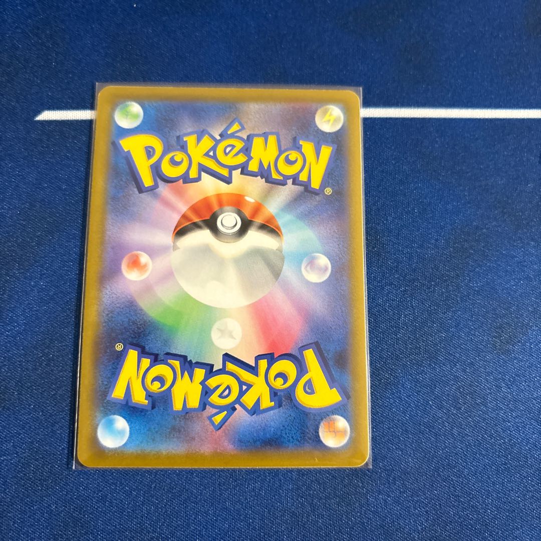 Counter Catcher U 059/066