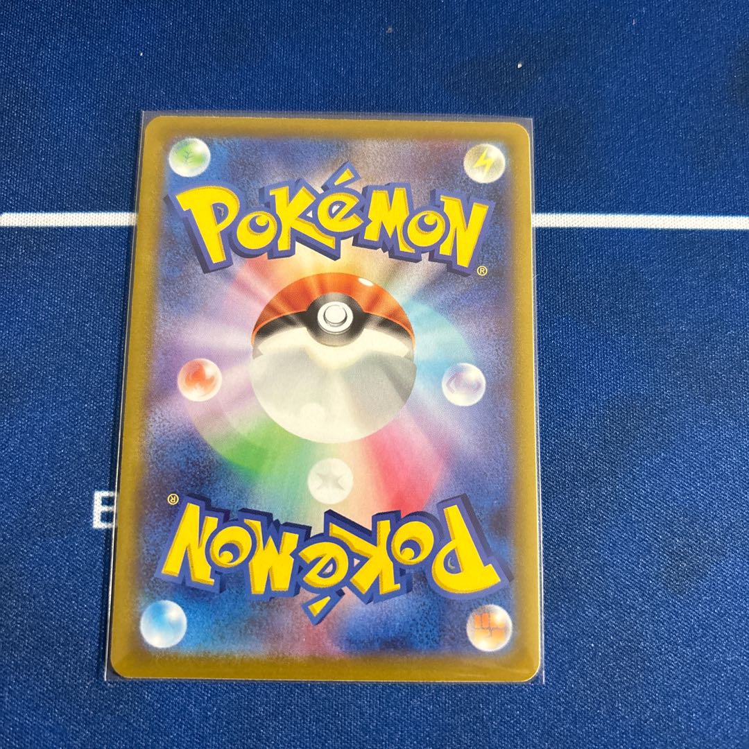 Counter Catcher U 059/066