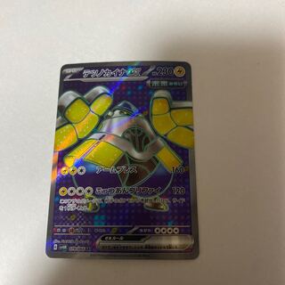 カイ ポケモン sr」の激安通販 | magi