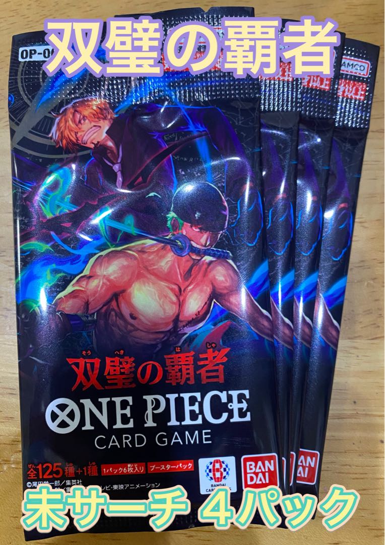 One Piece: The Supreme of the Twin Peaks, unopened 4 pack 1パック